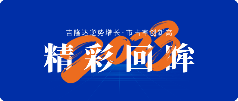fun88¼ʻ2023