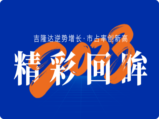 fun88¼2023ʻ